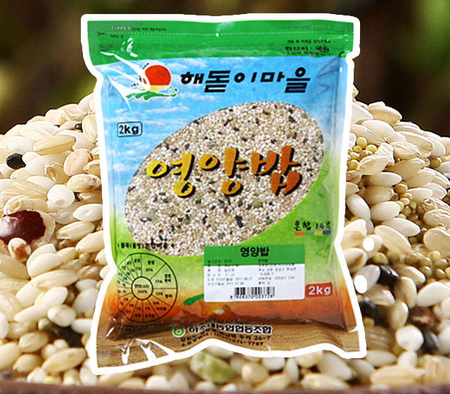 양양몰,[하조대농협] 영양밥(2kg*2봉)